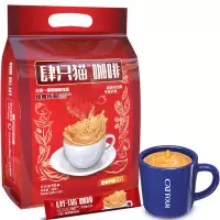 特浓50条 肆四只猫云南小粒咖啡50~200条杯特浓即冲三合一速溶咖啡粉包袋装