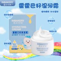 婴贝可俐霍霍巴籽保湿霜50g宝宝补水面霜婴儿护肤植物精华萃取霜