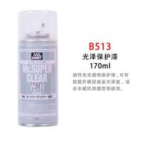 B513 光泽保护漆 其他 本淘郡士油性消光漆 高达军模手办保护漆光油喷灌半光泽消光B514