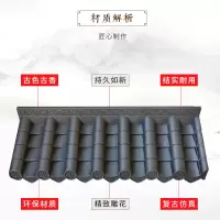 一体门头屋檐围墙马头墙装饰装修街道改造中式仿古瓦树脂塑料瓦片