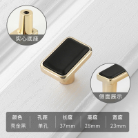 601单孔(长度37mm) 北欧简约衣柜门黑色拉手鞋柜金色轻奢高档橱柜子抽屉单孔把手现代
