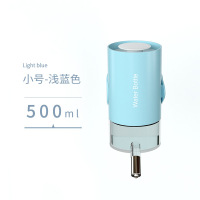 浅蓝色小号 dono狗狗饮水器不湿嘴水壶挂式饮喝水机喂水神器猫咪兔子宠物用品