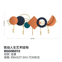 悦动人生艺术挂钩 MGG66013(大号5钩) 玄关创意挂钩入户门挂衣钩壁挂墙上衣帽架钥匙收纳挂架装饰挂钩