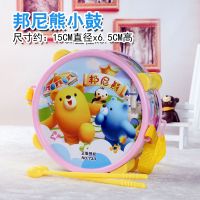 邦尼熊小鼓单鼓(配鼓棒2支) 小鼓玩具儿童鼓打击乐器敲打鼓宝宝手拍鼓婴幼儿园益智卡通玩具鼓
