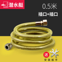 插口+插口(0.5米) 送安装配件 潜水艇燃气管天然气管304不锈钢液化气高压防爆金属波纹软管家用