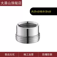 4分转6分 一进二出三通304不锈钢双用角阀马桶进水阀两出水止水阀开关水阀