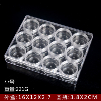 12个瓶薄款 亚克力透明塑料首饰盒收纳盒圆瓶珠子钻石串珠散珠防氧化分格盒子