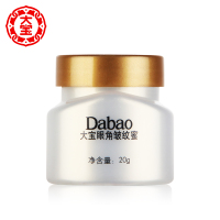 20g 大宝眼角皱纹蜜20g补水保湿滋养紧致抗皱修复肌肤细纹缓解皱纹