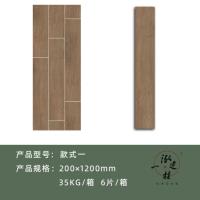 款式一200*1200MM 其它 全瓷精雕600*1200别墅大板瓷砖木纹砖客餐厅仿古砖工程防滑地板砖