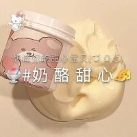 奶酪甜心120ml送防飞胶贴 黄色奶酪甜心可变大史莱姆泥成品泥多色可选无