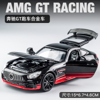 奔驰AMG GT R 变形金刚版 裸车 奔驰AMG跑车GTR合金车模男孩礼物儿童回力玩具小汽车仿真汽车模型