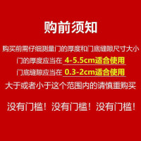 门底密封条挡风条防水防虫防盗门木门隔音条卧室房门缝隙挡风神器