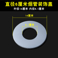 60不锈钢装饰盖 燃气热水器排烟管排气管伸缩软管加长烟管弯头强排式家用烟道烟筒
