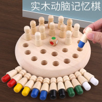 记忆颜色棋 [记忆锻炼] 老年人益智防痴呆玩具解闷适合独居老人玩的娱乐无聊打发时间神器