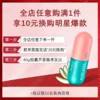 80g 法兰琳卡沙棘透亮保湿去角质凝胶 啫喱温和去男女面部全身体死皮