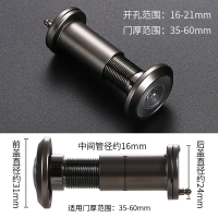 (枪黑色)门厚35-60MM 16管径 奇粤防盗门猫眼门镜家用老式通用高清监控防撬普通带后盖可视猫眼