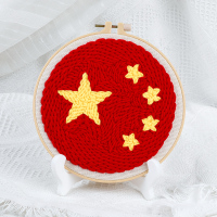 红旗含戳针+送白支架 儿童手工diy毛线戳戳绣材料包俄罗斯刺绣戳绣学校手工课自绣礼物