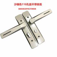 沙镍色110孔距不带锁舌 35-50mm 左内 不带钥匙 卫生间门锁浴室门锁洗手间门厨房门锁厕所门锁卫浴锁 锁头 家用锁