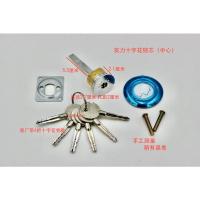 实力纯铜十字花锁芯(中心) 35-50mm 通用型 带钥匙 保德安888A-1型门锁老式铸诚飞云防盗门锁外装十字花锁芯三