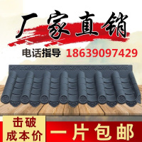 仿古瓦树脂瓦一体屋檐瓦片装饰塑料瓦门头瓦古建琉璃围墙瓦小青瓦