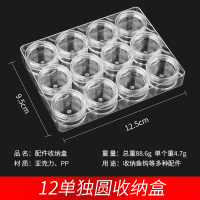 [12个圆]鱼钩收纳盒 鱼钩专用收纳盒多功能大号全套渔具配件盒钩盒单盒钓鱼垂钓用品