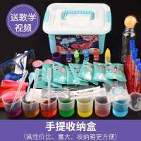 275个实验+送护目镜收纳盒装使用 功锦青沐鱼275个儿童科学实验套装豪华版送给孩子的科学礼物亲子