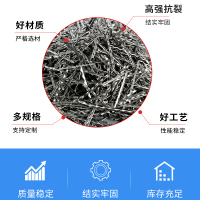 铣削型钢纤维波浪形丝路面桥梁建筑浇筑水泥井盖钢纤维混凝土20KG