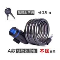 C56-0.9M钥匙锁[无锁架] 自行车锁山地车锁防盗锁密码锁钢丝锁钢缆锁公路车锁单车装备配件