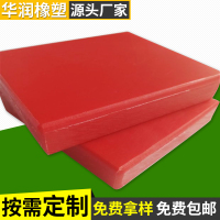 聚乙烯板材煤仓衬板超高分子量塑料阻燃耐磨板HDPE不沾土车厢滑板