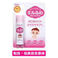 粉红色 原味 日本和光堂宝宝唇膏儿童专用润唇膏婴儿可吃食用级防干裂天然保湿