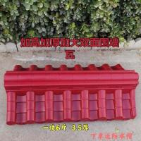 加厚仿古树脂带花纹脊一体双面围墙瓦 女儿墙顶帽子装饰一体瓦