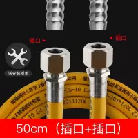 0.5M燃气管[插口+插口] 天然气软管燃气管不锈钢波纹管防爆高压家用燃气灶热水器连接配件