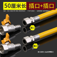 50厘米(插口和插口) 圣旗行304不锈钢液化气天然气管道金属燃气灶波纹管防爆软管家用