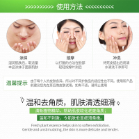 芦荟胶洗脸去角质层死皮面部孕妇的咖喱油皮可用脸部啫喱女脸上素