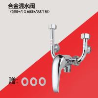 工程款:ABS体+铜管(ABS手柄) 电热水器混水阀 明装 家用通用开关热水器配件铜U型阀分水器