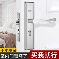 仅含锁体/锁芯[备注所需型号] 35-50mm 通用型 带钥匙 卧室门锁室内家用通用型房门木门房间锁具免改孔可调节门