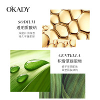 欧佩多肽紧致金眼霜紧致抗皱提拉紧致去黑眼圈金箔珍珠精华眼霜