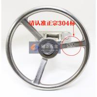 光轮子可定做 国标304不锈钢手轮铰链蒸箱手轮检修门锁压紧铰链环保设备门手轮