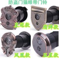 35直径发财黑门厚度45-75 猫眼门铃一体35管径加长猫眼带门铃通用高清多功能家用门镜