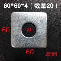 60*60(数量20) 圆孔镀锌铁板预埋件钢板钢管底座四孔立柱预埋铁板幕墙配件68浩楠
