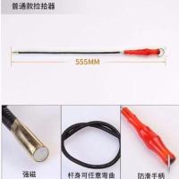 红色手柄吸杆 强力磁铁吸棒磁力棒带灯吸铁磁棒汽修工具拾捡器螺丝吸杆吸力吸铁