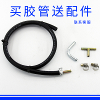 内径6mm 外径12mm(1米价格) 汽车耐油夹布光面黑色橡胶加厚软管高压电喷汽柴回油耐高温燃油