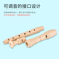 6孔DHS竖笛标配 DHS高音德式竖笛6孔8孔G八孔竖笛C调儿童初学者成人六孔笛子学生