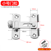 [210]小号土字锁扣 送免打钉胶 加厚不锈钢插销防盗门锁明装门扣门栓铁门木门锁扣门闩搭扣锁挂锁