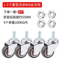 白色 万向脚轮静音轮子重型金属轴承轮2寸平板滑轮带刹车家具轮茶几轮