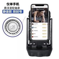 黑色]单手机[悬浮轴承/静音] 摇摆器摇摆机自动摇步器手机摇步机可充电捉妖平安智能刷步器走路