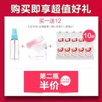230ml 雅丽洁植物黄瓜水 补水保湿爽肤水 深层清洁控油收缩毛孔化妆水女