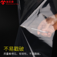 冰箱pe保护膜10cm单面自粘胶带防护微波炉玻璃洗衣机面板门窗电器防水防尘透明膜