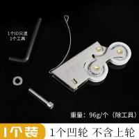 轴承双下凹轮 1个价[不带上轮] 推拉门滑轮衣柜门滑轮下轮浴室玻璃移门轮橱柜轨道滚轮双凹轮凸轮