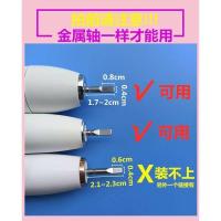 白色1支 适配多希尔D5D8D9KEKE同同家南极人D1千山Q5电动牙刷替换刷头通用